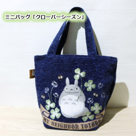 Mini saco Totoro Clover My Neighbour Totoro