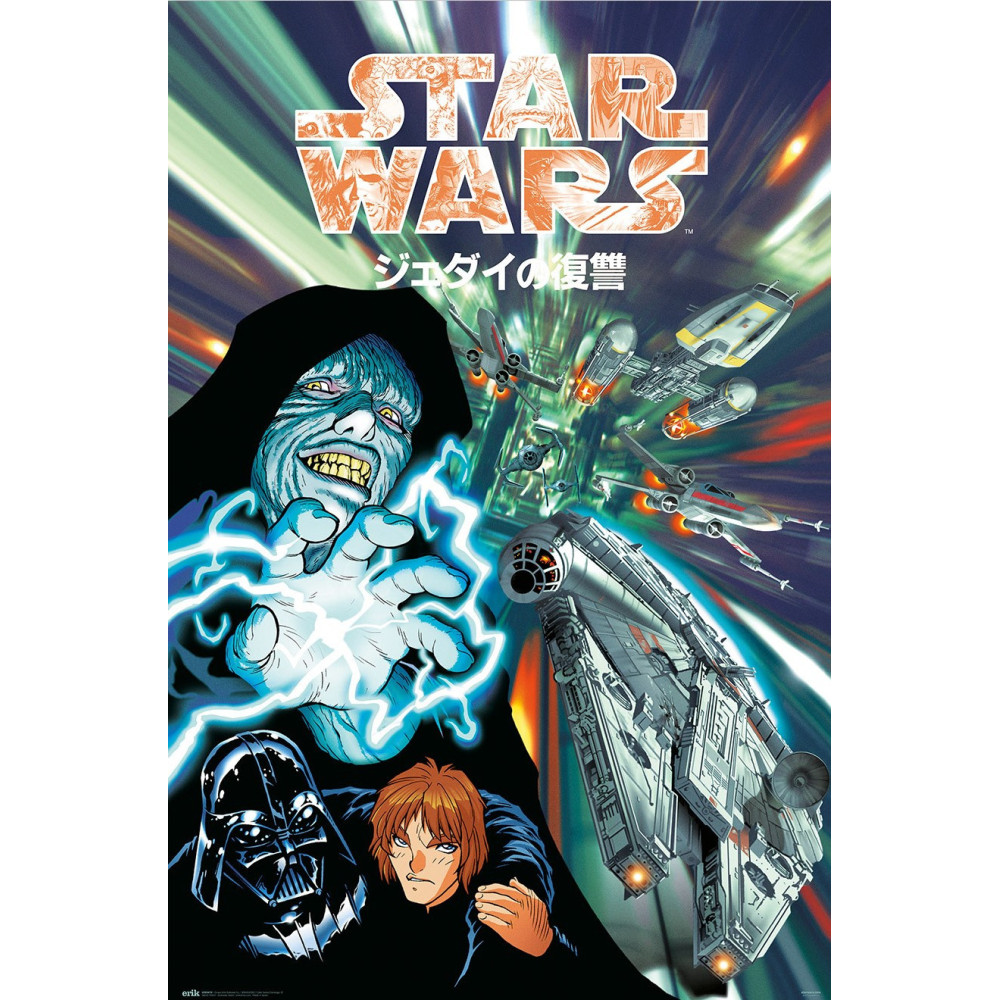 Cartaz Star Wars Manga Pai e Filho