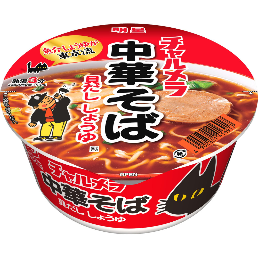 Ramen Myojo Charmera Donburi miso e picante 86gr