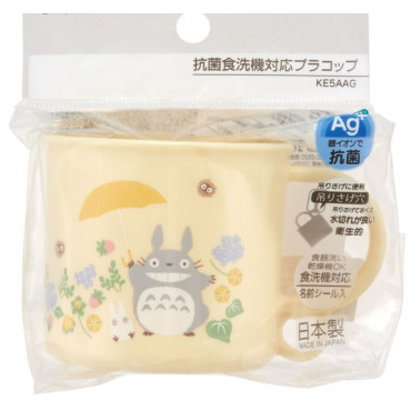 TOTORO CON PARAGUAS TAZA MI VECINO TOTORO STUDIO GHIBLI