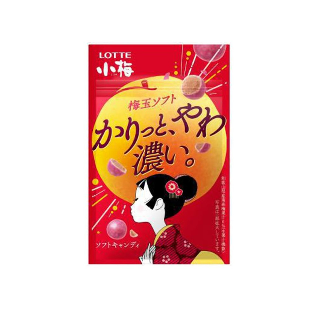 Caramelos Koume Umeboshi 27g