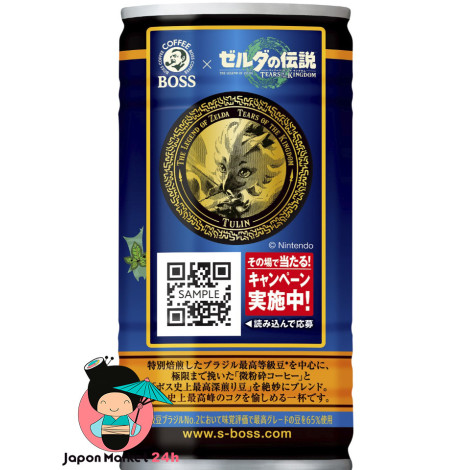 Café Suntory Boss Premium Zelda 185ml