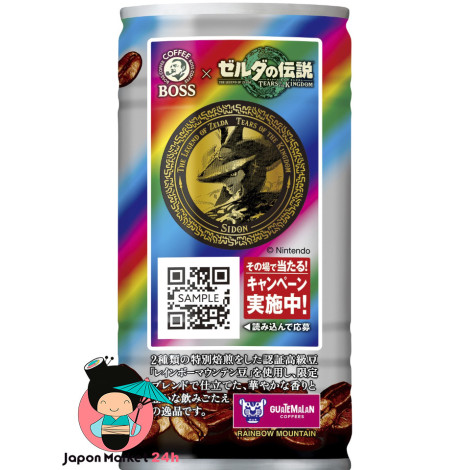 Café Suntory Boss Rainbow Mountain Zelda 185ml