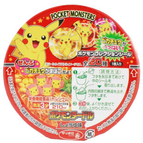 Ramen com molho de soja Pokemon Pikachu 38 Gr