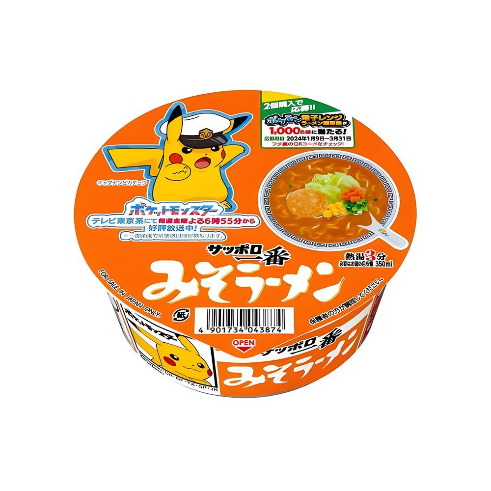 Sapporo Ichiban Miso Ramen Pokémon 77g