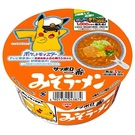 Sapporo Ichiban Miso Ramen Pokémon 77g