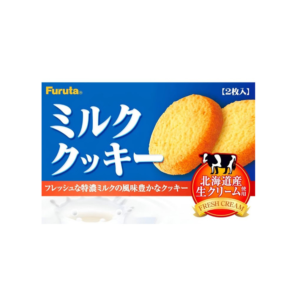 Biscoitos de Leite Furuta 13,4g