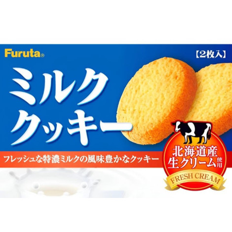 Biscoitos de Leite Furuta 13,4g