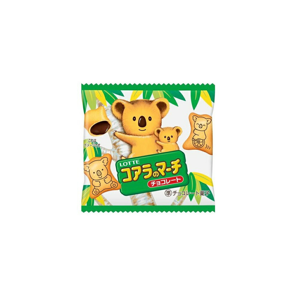 Biscoitos de chocolate Koala Kawaii